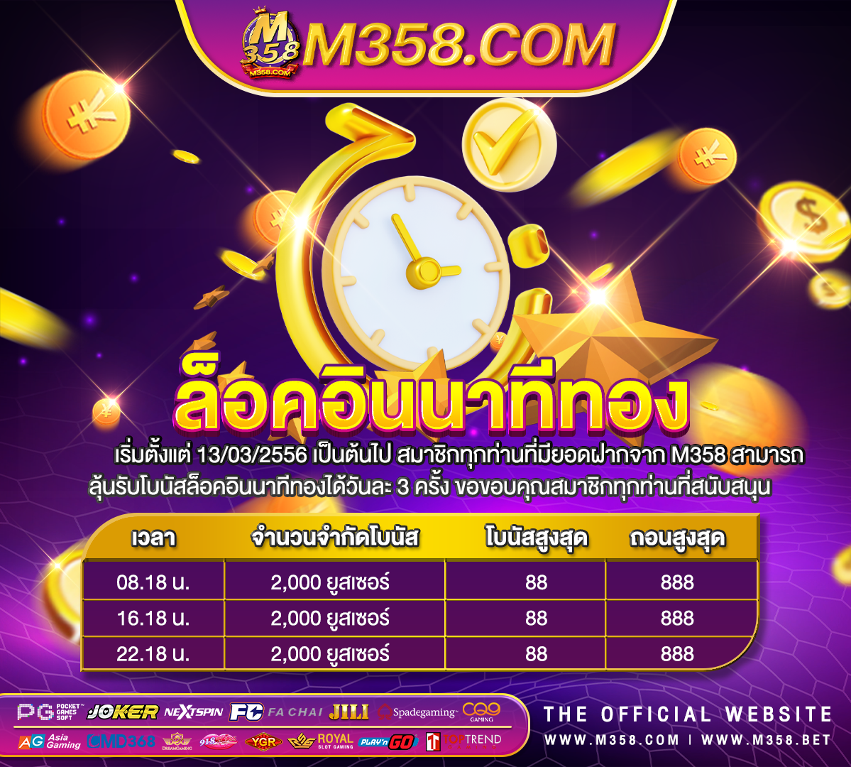 ฝาก 99 ฟรี 300เกม ยิง ปลา ฟรี เครดิต ถอน ได